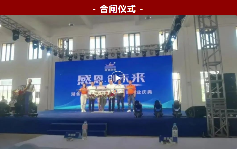 恩創(chuàng)科技