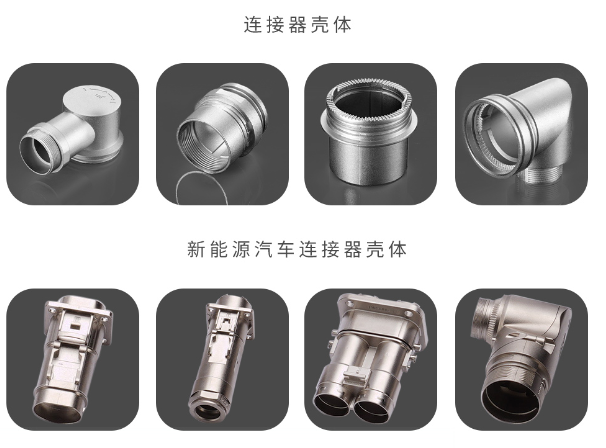 恩創(chuàng)科技-鋁合金表面處理方法：電鍍，陽極氧化