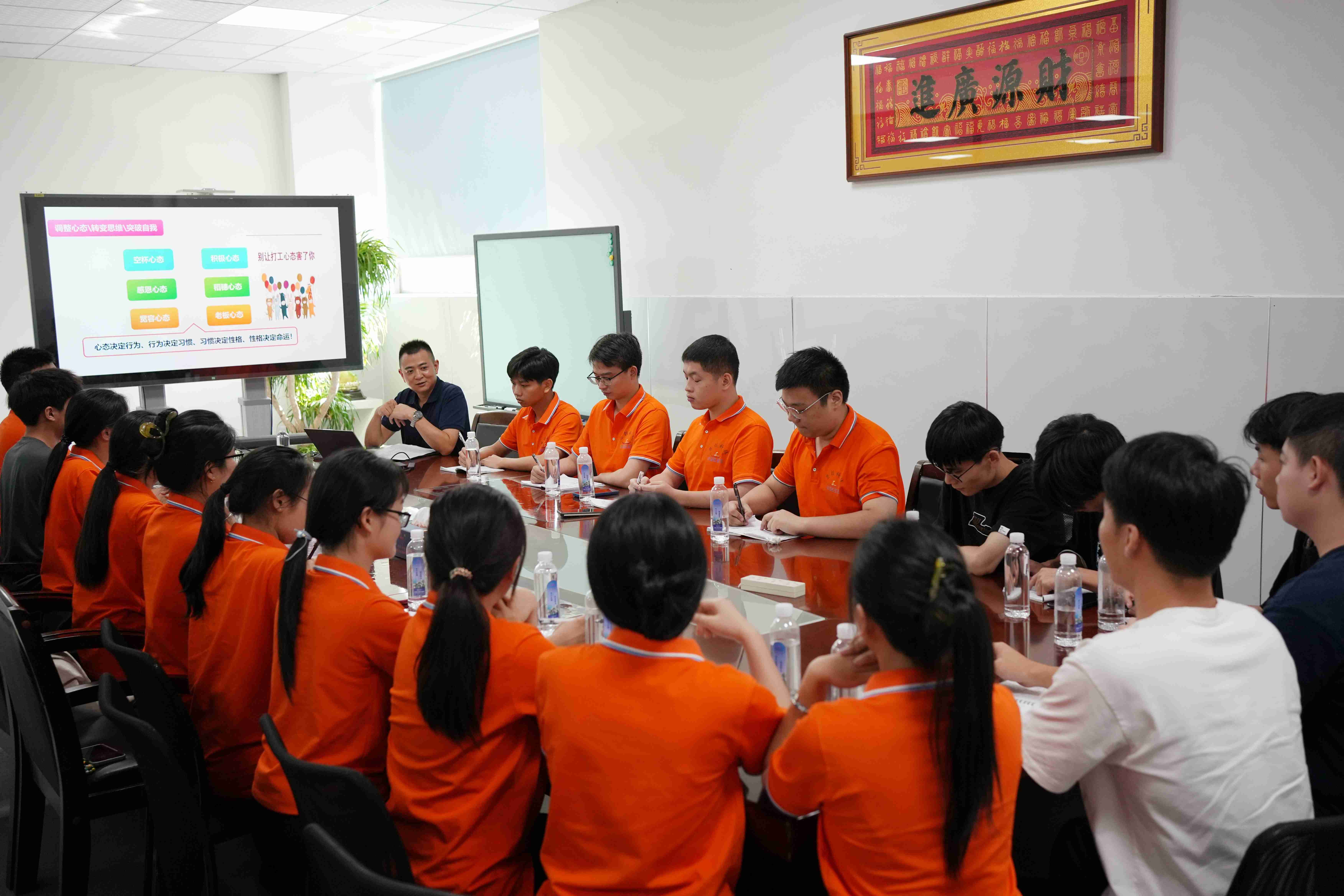 恩創(chuàng)科技-啟動(dòng)2024年儲(chǔ)備人才培養(yǎng)計(jì)劃，筑夢(mèng)未來(lái)，共創(chuàng)輝煌